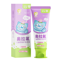 ImcAy 修护牙釉质 儿童牙膏 水蜜桃味 60g