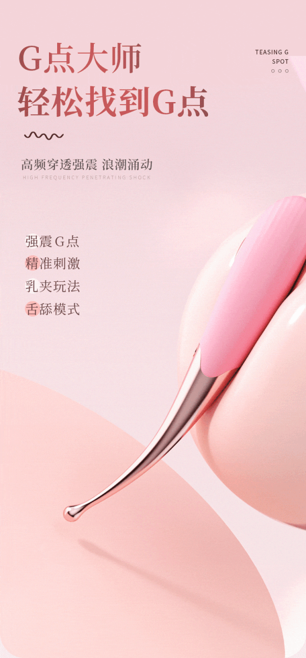 谜姬 点潮笔(带三个头套)