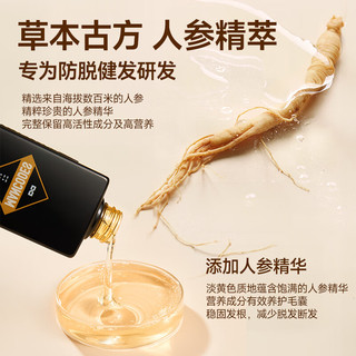  左颜右色 控油去屑止痒 防脱固发洗发水  300ml