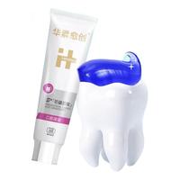  HEALSO/华素愈创 防龋抗敏 牙膏  树莓香型 100g*2支