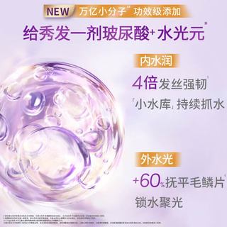  LUX/力士 赋活炫亮 洗发水套装  1kg