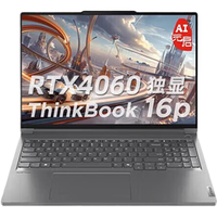 联想ThinkBook 16p 2025企业 AIPC RTX4060酷睿i9移动工作站 高性能设计程昭阳x笔记本电脑 元启Ultra7 155H 32G 1T丨升级x5 高性能显卡+高分