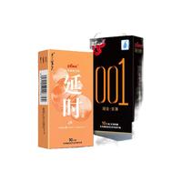 赤尾 001延时避孕套 超薄+延时组合 26只