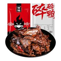 燃鸭香辣碎碎鸭湖南特产碎碎鸭酱板鸭手撕鸭排小包装鸭肉零食小吃