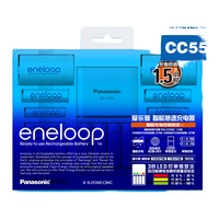 eneloop 爱乐普 K-KJ55MCC84C 5号电池 1.2V 1900mAh+7号电池 1.2V 750mAh 充电套装 12粒装