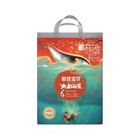 碧芭宝贝大鱼海棠mini纸尿裤拉拉训练裤新生婴儿超薄透气NB-3XL码