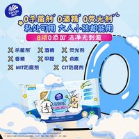 维达线条小狗湿厕纸家用80片大包擦屁股实惠装洁厕湿巾卫生纸