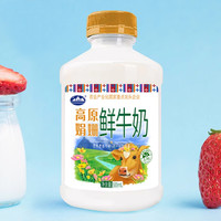 青海湖 高原娟姗鲜牛奶500ml*4瓶巴氏杀菌低温牛奶
