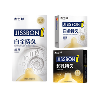 jissbon 杰士邦 超薄避孕套黄金白金持久避孕套超凡颗粒裸入润滑安全套 白金延时组合12只