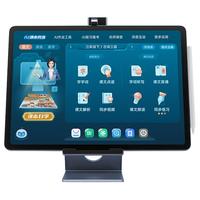 步步高 A2 10.1英寸学生平板