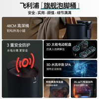 飞利浦泡脚桶加热恒温足浴盆全自动洗脚盆电动按摩加热洗脚桶家用 【UV杀菌桶】斜桶躺泡+全包裹免洗按摩盘