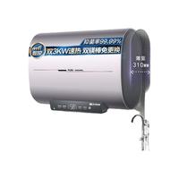 Haier 海尔 ES60HD-GM5U1 储水式电热水器 60L 3000W