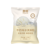 hopone 慧员 冰淇淋粉 原味 1kg