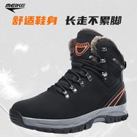 meike/美克 超轻 女士登山鞋