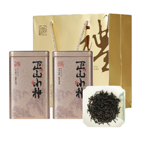 去寻 特级 金罐 正山小种 250g