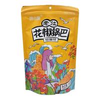 馋小脆老灶花椒锅巴168g牛排椒麻川辣味解馋小吃膨化休闲零食 椒麻味168g*3袋