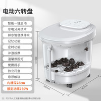 泰昌泡脚桶恒温加热足浴盆电动按摩洗脚盆家用全自动按摩泡脚盆 白色-六转盘电动按摩