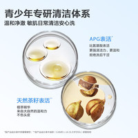 红色小象青少年去屑洗发水深层洁净控油女孩男大童洗发乳蓬松清爽止痒 【青少年专研】洗发水400g