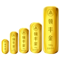领丰金(LING FENG GOLD)足金9999黄金投资金条周年庆投资理财金条刻字送人 100g