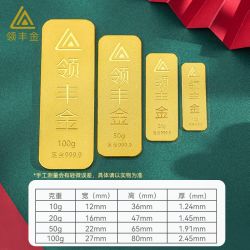 领丰金 LING FENG GOLD）财富金条 足金9999黄金金块收藏投资金 10g