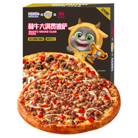 慕玛星厨汤姆和牛大满贯披萨 170g*3 儿童早餐下午茶空气炸锅微波即食 和牛大满贯3片装