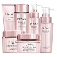 PROYA 珀莱雅 紧致肌密护肤套装