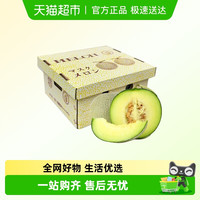 88VIP：欢乐果园 Joy Tree 海南枚珑网纹蜜瓜 4斤礼盒装