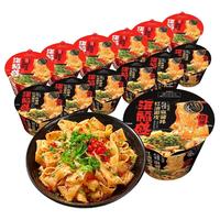 海福盛 冻干面 红油面皮 酸辣味6杯+椒麻味6杯