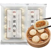 缸鸭狗 1926 黑猪肉包 800g(400g*2)20只 手工鲜肉包子 早餐夜宵生鲜面点