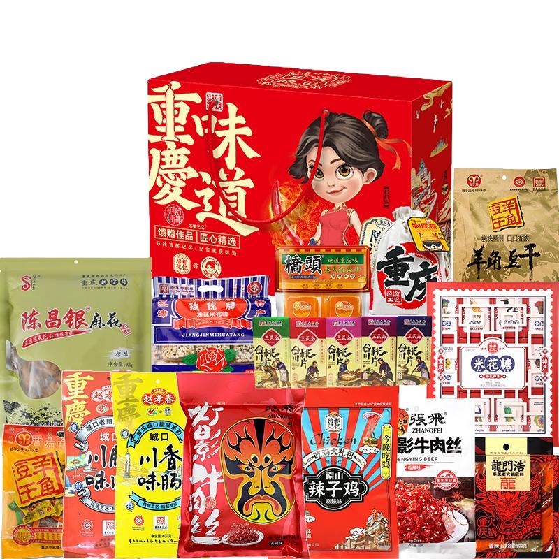 德庄 火锅宽粉川粉200g四川免泡火锅粉红薯宽粉条苕粉火锅食材