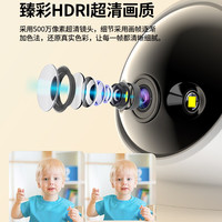 影腾 YIMTURM 摄像头家用远程手机带语音室内无线监控器360度全景高清夜视摄影