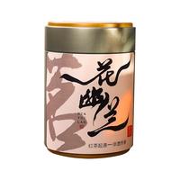 山尔堂桐木关正山小种花果浓香花幽兰茶叶武夷山红茶罐装散装50g