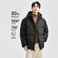 秋冬鸭绒连帽基础日常百搭休闲梭织长袖羽绒服外套男