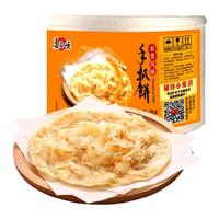麦麦颂手抓饼饼家庭装包邮葱香煎饼饼皮手撕饼早餐半成品速食早饭