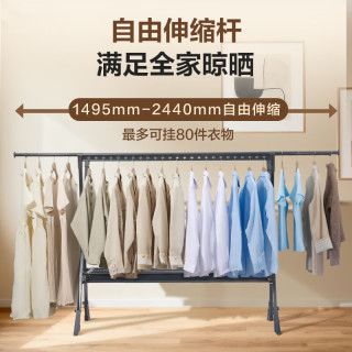 One's Member 1号会员店 落地晾衣架 铝合金可伸缩折叠 加厚大容量 托盘