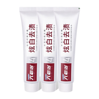 六必治 去牙渍 牙膏 炫白去渍 150g*3支