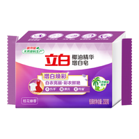 立白 Liby 新椰油精华增白洗衣皂肥皂亮白不发黄家用洗衣皂