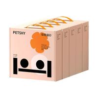 petshy 豆腐混合猫砂 惊奇猫沙强效除臭低尘去味配方升级奶香味 可冲厕 惊奇猫砂奶香味2.5kg*5包