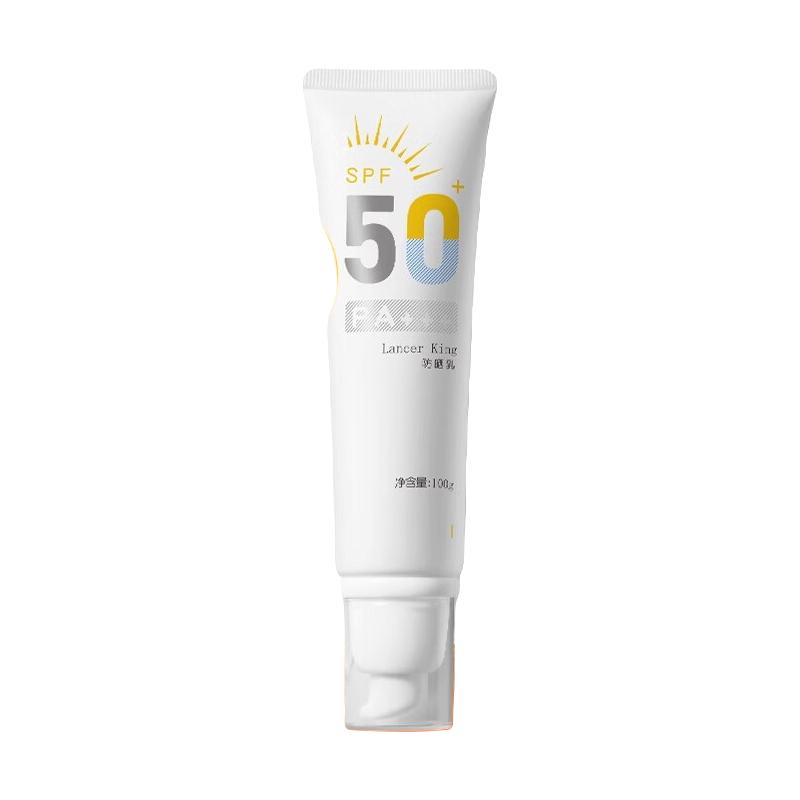  LZQ 物理隔离 防晒霜  SPF50+ PA+++ 100g