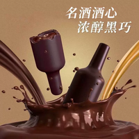 Anthon Berg 爱顿博格 汾酒酒心巧克力高端礼盒 516g 33支