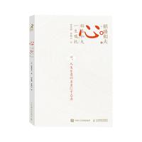 漫画数学 这才是孩子爱看的漫画数学（全6册）