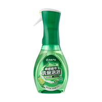 网易严选 椰椰植萃洗碗泡泡浓缩洗洁精