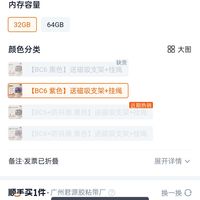 订单截图缩略图