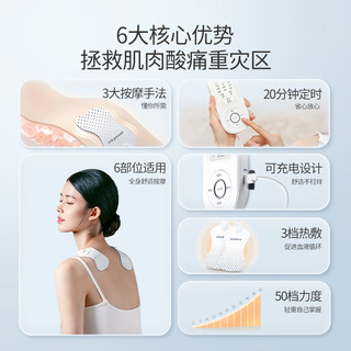 鱼跃中频脉冲电疗仪家用老人按摩仪腰椎治疗仪颈椎病按摩器理疗仪