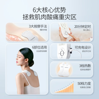 鱼跃中频脉冲电疗仪家用老人按摩仪腰椎治疗仪颈椎病按摩器理疗仪
