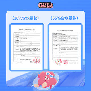 拉拜诗双子片light日抛小直径隐形近视眼镜30片双含水量