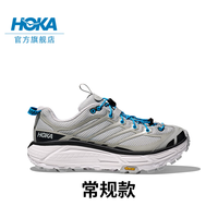 HOKA ONE ONE男女款冬户外运动休闲鞋MAFATE THREE2经典复古轻盈稳定缓震 36/220mm 星尘灰/天际蓝-常规款