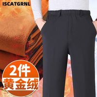 IS CAT GRNL 加绒加厚 男士棉裤