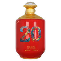 MOUTAI 茅台 迎宾酒 20周年纪念 53%vol 酱香型白酒 10000ml 单瓶装
