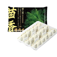 茴二嫂水饺茴香馅饺子手工水饺速冻猪肉煎饺蒸饺夜宵速食营养早餐